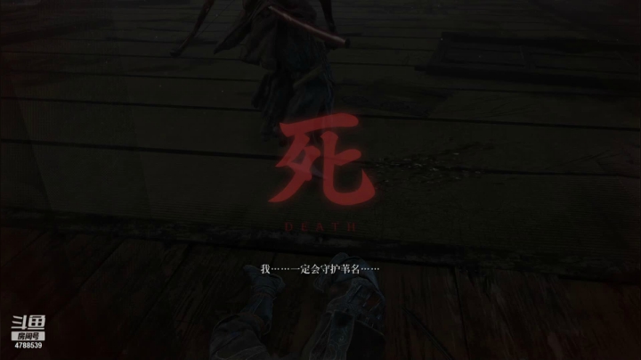 【2021-04-13 23点场】狂咬好多好多鱼：一周目完结撒花。