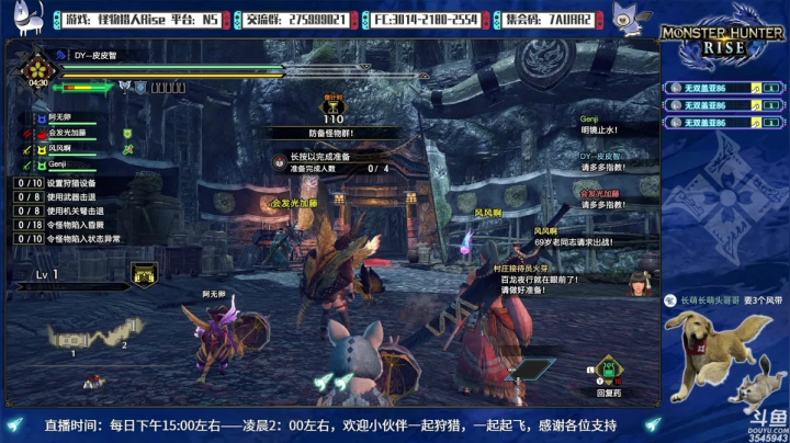 【2021-04-11 17点场】真新镇丨皮皮智：【皮皮】新人之友，不懂就来！一起怪猎