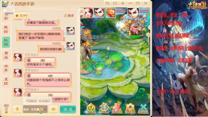 【2021-04-12 23点场】黑糖真猪：大话养育资料片
