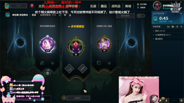 【2021-04-14 18点场】柠导：【柠导】今天有点不舒服