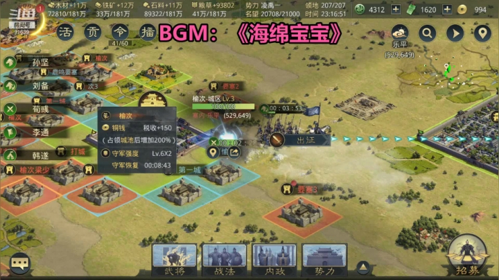 【2021-04-12 22点场】么么哒K：【甘蔗君】率土升级..打怪生存！UP！！