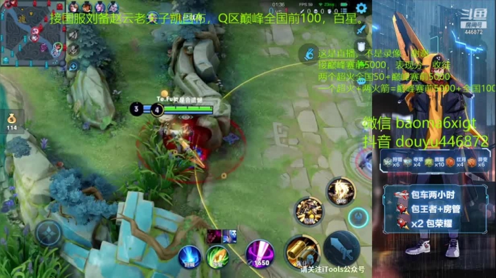 你咋脆的跟纸一样