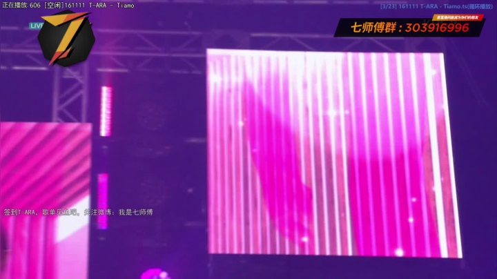 【一起看】7师傅的精彩时刻 20210414 08点场