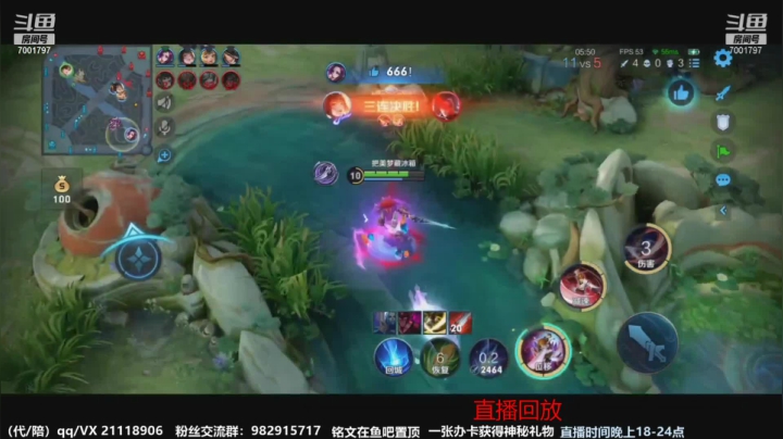 【2021-04-14 12点场】月中仙zs：前国服第一李白进来学技术
