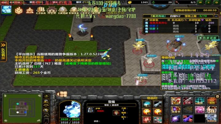 【2021-04-08 23点场】清酒gg阿：英灵传说-肝起来