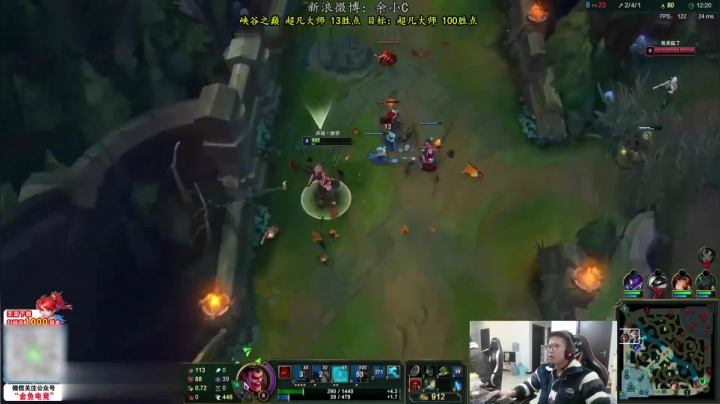 【英雄联盟】余小C真的很强的精彩时刻 20210414 01点场