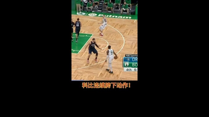 惊！杰伦布朗新动作包？