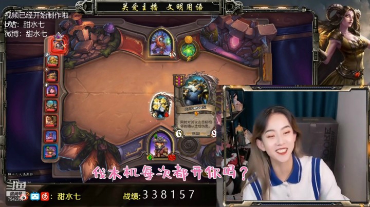 武道家你在跟我玩躲猫猫么？