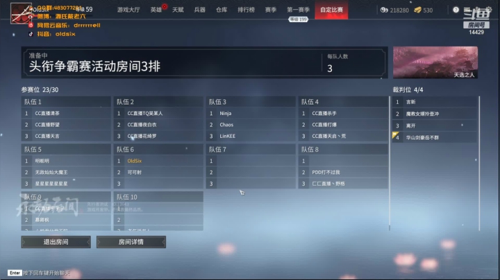 【2021-04-13 21点场】戴戴戴戴老师：哥布林领军 他来了