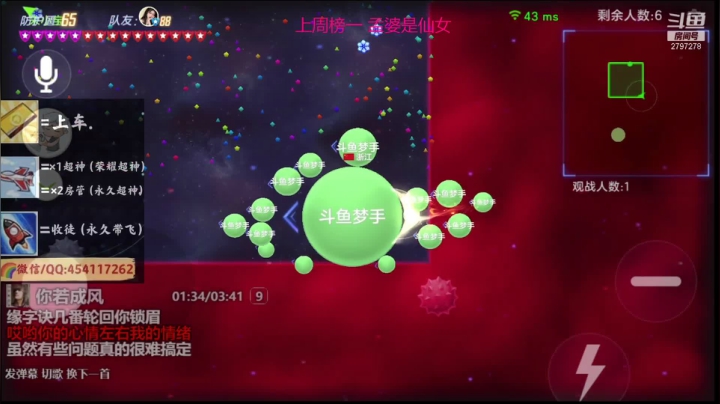 【2021-04-13 18点场】主播梦手：无情哈拉少细节碾压