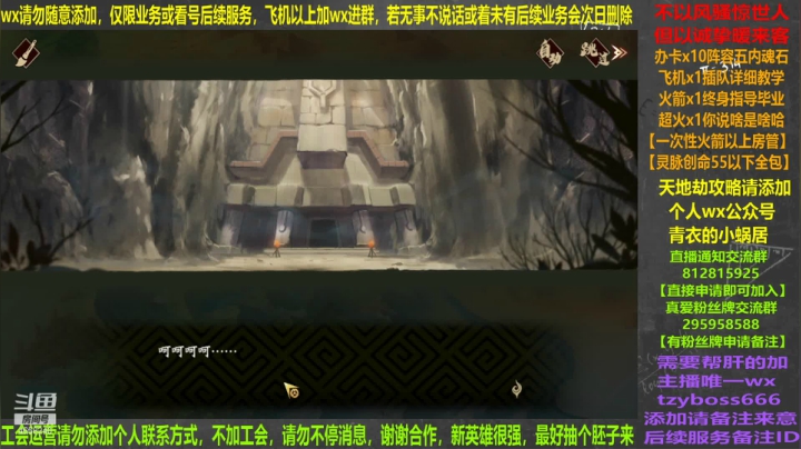 【2021-04-13 14点场】我就是青衣君吖：今天又是繁忙的一天呢~