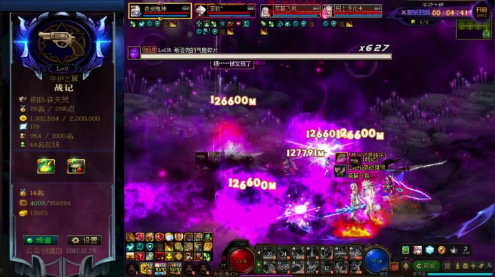 【2021-04-11 10点场】再见理想冷雨夜：欧荒：上午DNF+下午随便玩玩
