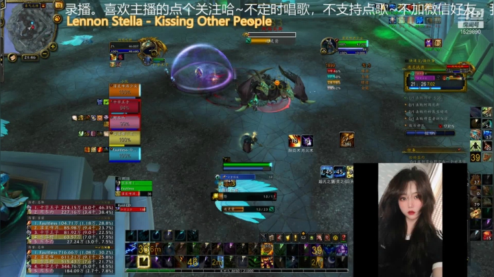 【魔兽世界】灌装啤酒少女的精彩时刻 20210413 21点场