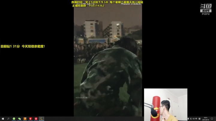 【英雄联盟】智勋勋勋勋的精彩时刻 20210414 10点场