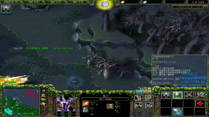 【2021-04-06 20点场】逆天的SYY灬：合肥地区相貌偏好青年