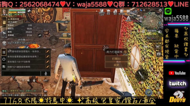 【2021-04-12 00点场】waja爆：斗魚皇家第一人✨哇甲電台代言人