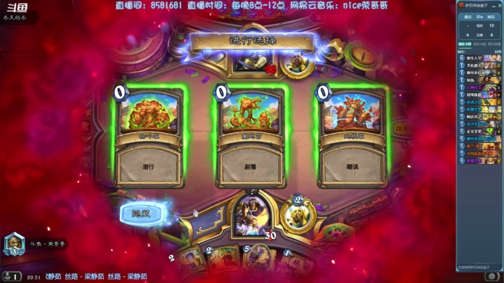 【2021-04-13 19点场】nice荣哥哥：卡牌大师！