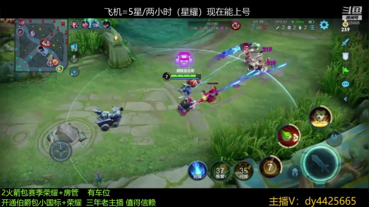 【2021-04-14 02点场】砥砺前行丶飞扬：五万场鲁班王 上分教学