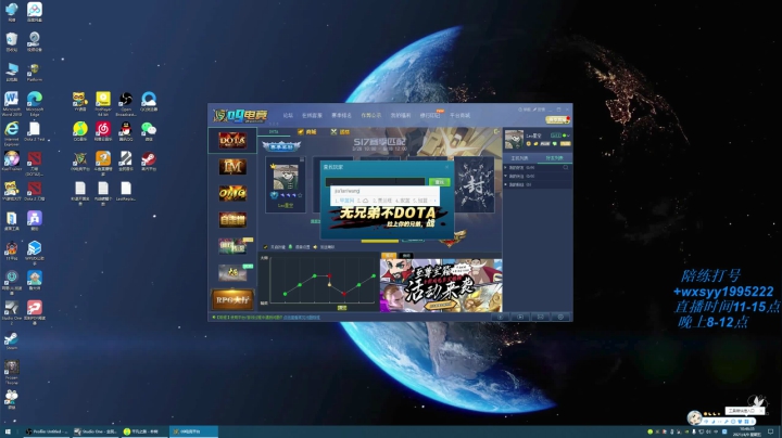 【2021-04-09 10点场】逆天的SYY灬：合肥地区相貌偏好青年