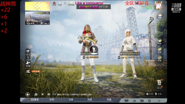 【2021-04-13 23点场】载物OvO：【和平精英】雪地双排战神局