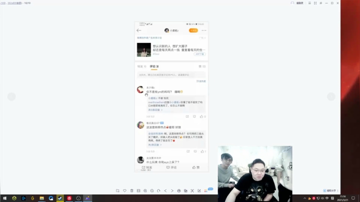 【英雄联盟】即将拥有人鱼线的PDD的精彩时刻 20210414 01点场