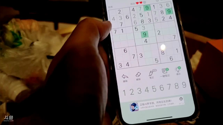 【户外】火力堂主的精彩时刻 20210414 00点场