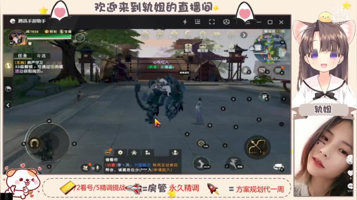 【2021-04-13 15点场】轨姐：调号看号私人定制