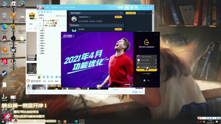 【2021-04-14 16点场】夏天夏天丶丶：峡谷王者局 女枪王重拳出击