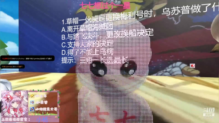 【2021-04-14 22点场】晚安七七Audrey：近七七者好运！