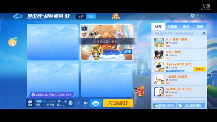 今天也是甜甜的一天