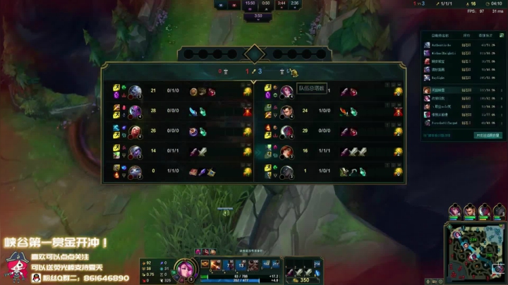 【2021-04-14 20点场】夏天夏天丶丶：峡谷王者局 女枪王重拳出击