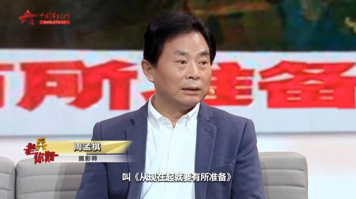 800人录取30人 机缘巧合他因一副画改写命运