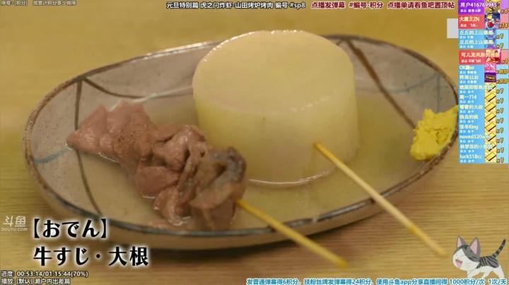【一起看】懒猫是只喵的精彩时刻 20210414 08点场
