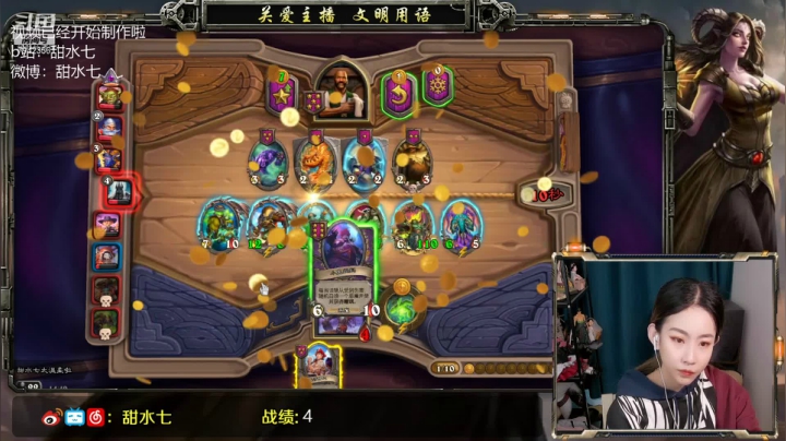 【2021-04-14 14点场】甜水七：谁才是版本之子呢