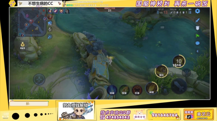 【2021-04-13 00点场】南艺云：艾琳——黄刀发育流新打法！