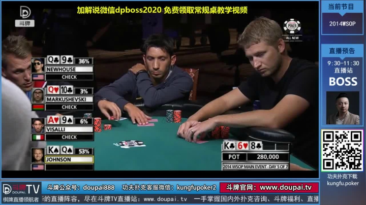 我在斗鱼看斗牌TV直播棋牌娱乐