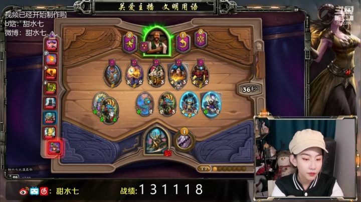 【2021-04-12 17点场】甜水七：鲍勃今天对我好点吧