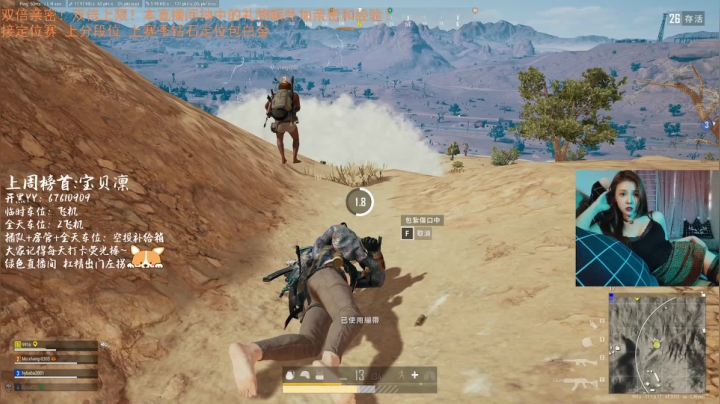 【2021-04-12 14点场】大狗瑶bigdogyao：可爱美丽温柔大方的小狗瑶~