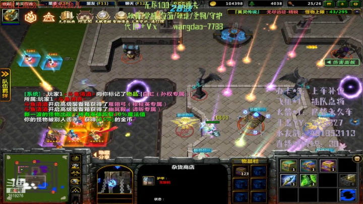 【2021-04-13 00点场】清酒gg阿：英灵传说-肝起来