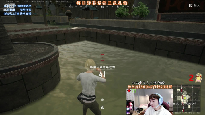 求赞