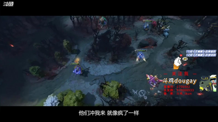 【2021-04-14 22点场】斗鸡dougay：修罗龙，王牛杰