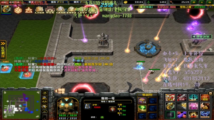 【2021-04-12 22点场】清酒gg阿：英灵传说-肝起来