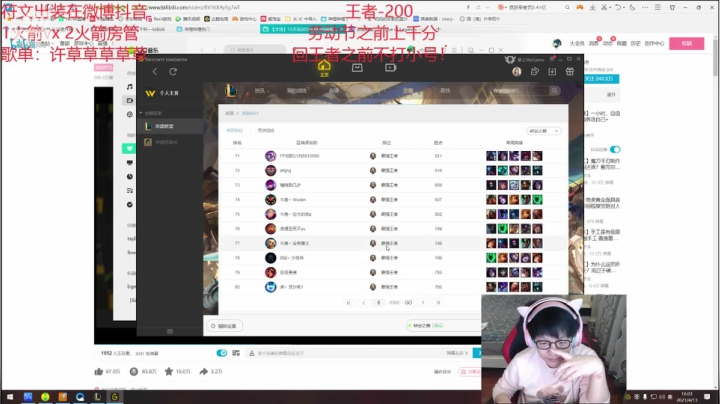 【2021-04-13 15点场】奶妈的安眠药：国服第一软辅！重回千分！
