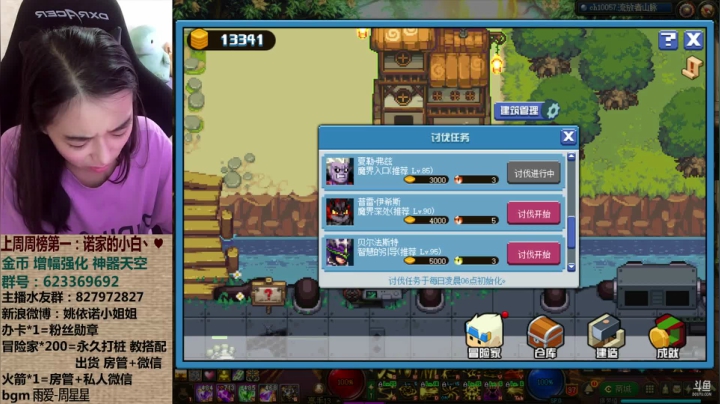 【2021-04-14 10点场】姚依诺小妹妹：依诺：哎，就是玩~