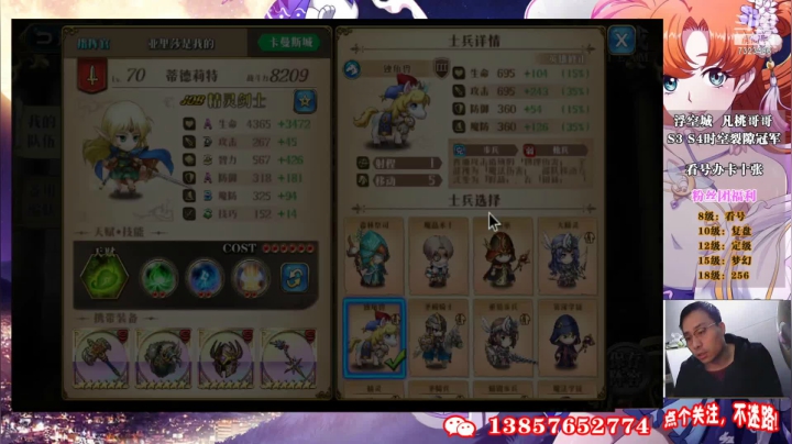 【2021-04-13 18点场】凡桃哥哥：梦幻黄金可以约7323486