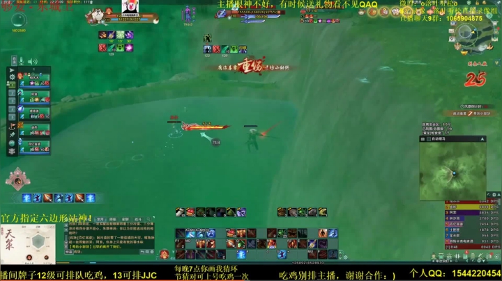 决赛圈完美运营嗷