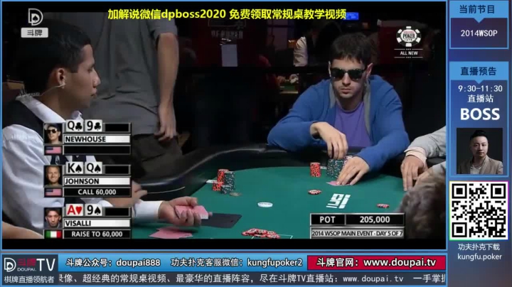 我在斗鱼看斗牌TV直播棋牌娱乐