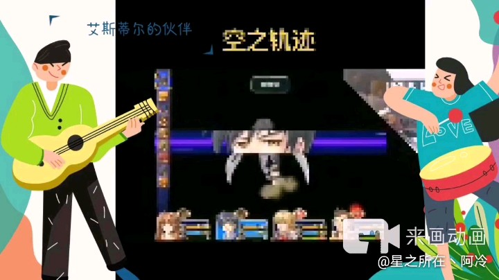阿冷丶星之所在发布了一个斗鱼视频2021-04-14