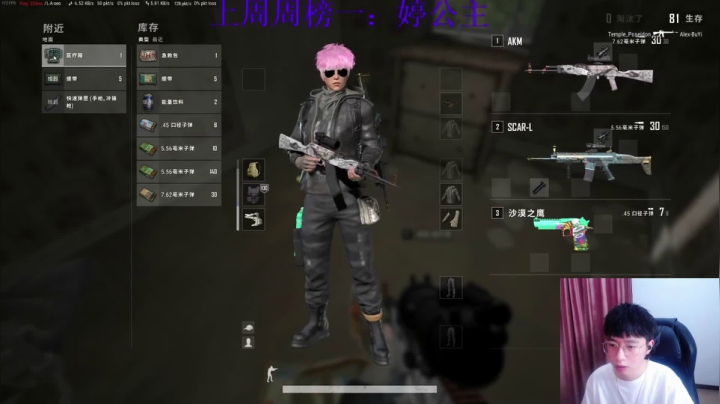 【2021-04-14 19点场】小乌龟er：上分上分上分 6212206