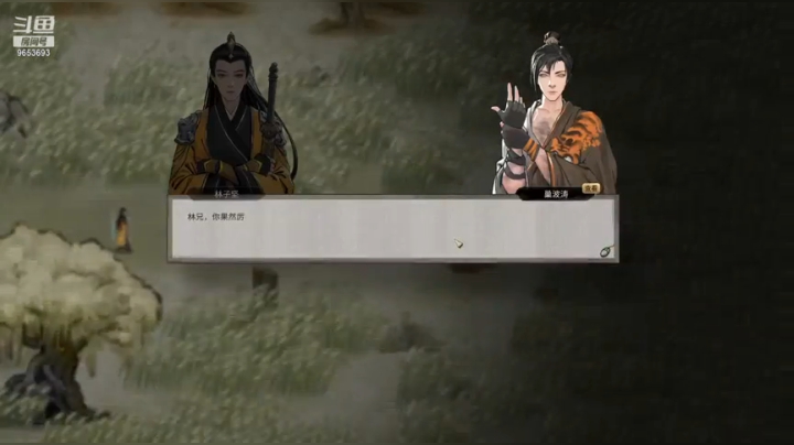 【鬼谷八荒】CC林子的精彩时刻 20210414 17点场